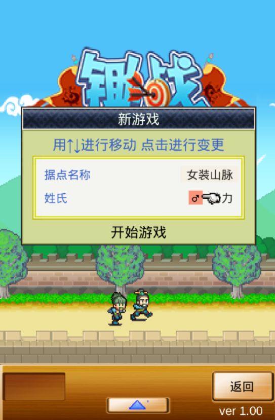 这家游戏公司可以实现你所有的梦想，而我们帮你找到了它