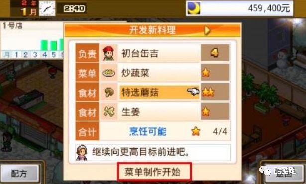 这家游戏公司可以实现你所有的梦想，而我们帮你找到了它