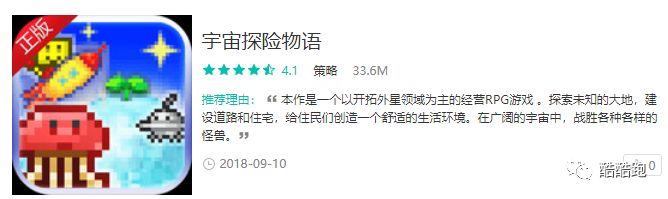 这家游戏公司可以实现你所有的梦想，而我们帮你找到了它