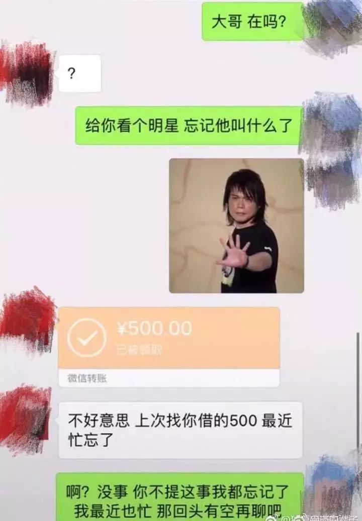 抖音炸裂聊天记录,抖音最火的借钱聊天记录梗
