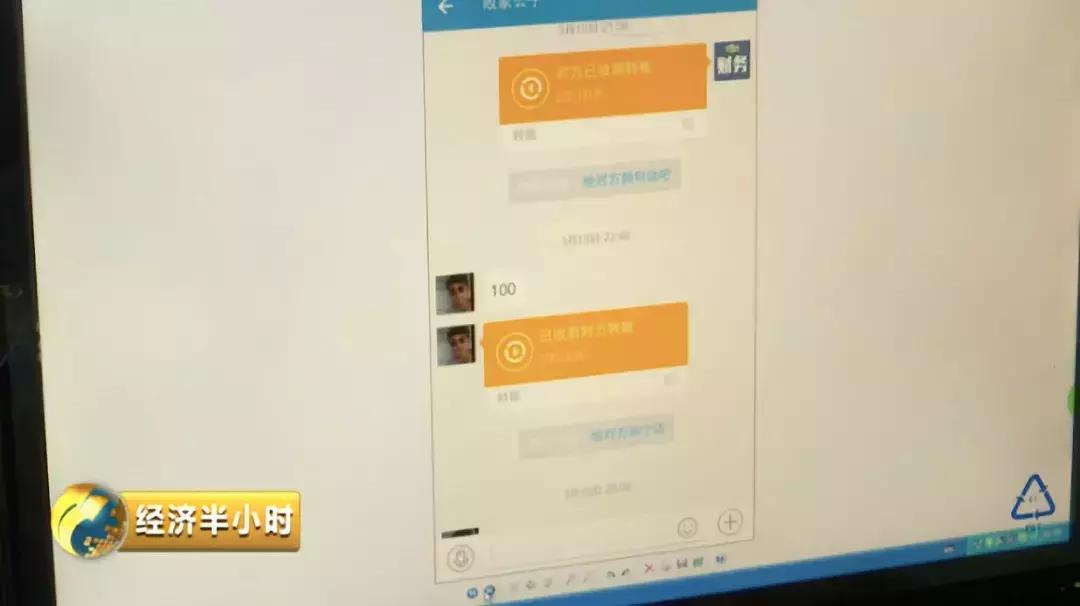 游戏微信群诈骗手段,揭秘新型游戏诈骗的五个套路