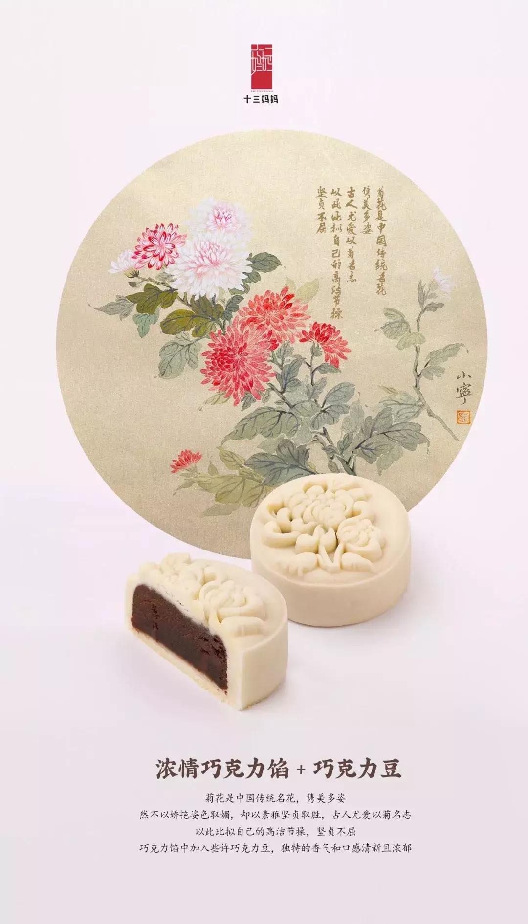 不排队也能吃到的网红月饼？别怪我没告诉你！