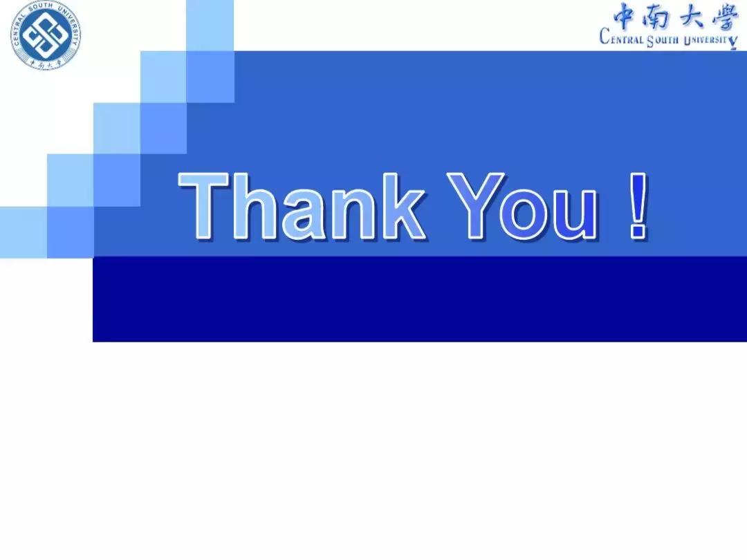 中南大学ppt讲解,中南大学介绍ppt模板