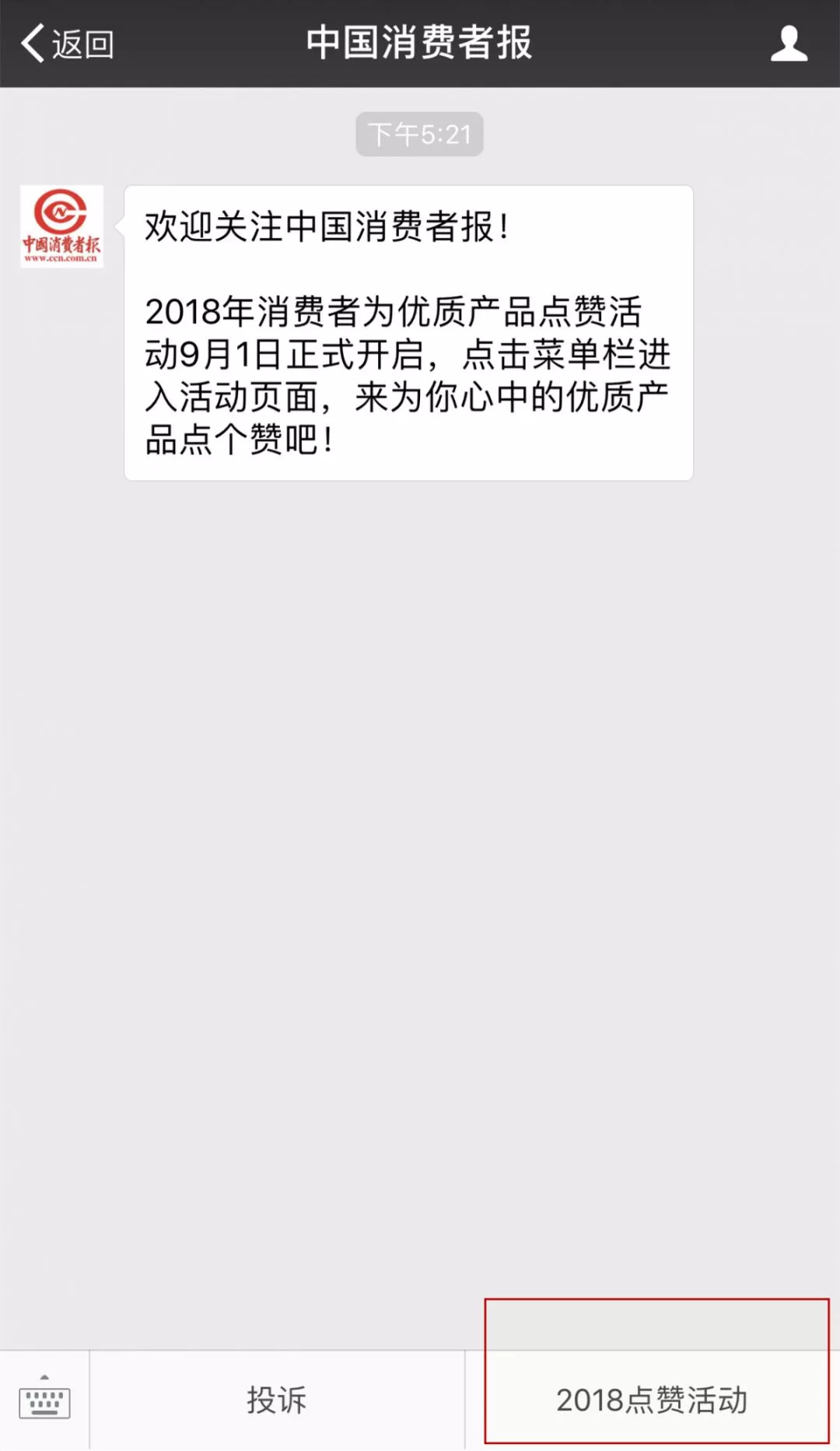 点赞留言活动中奖名单,第一批中奖者公示