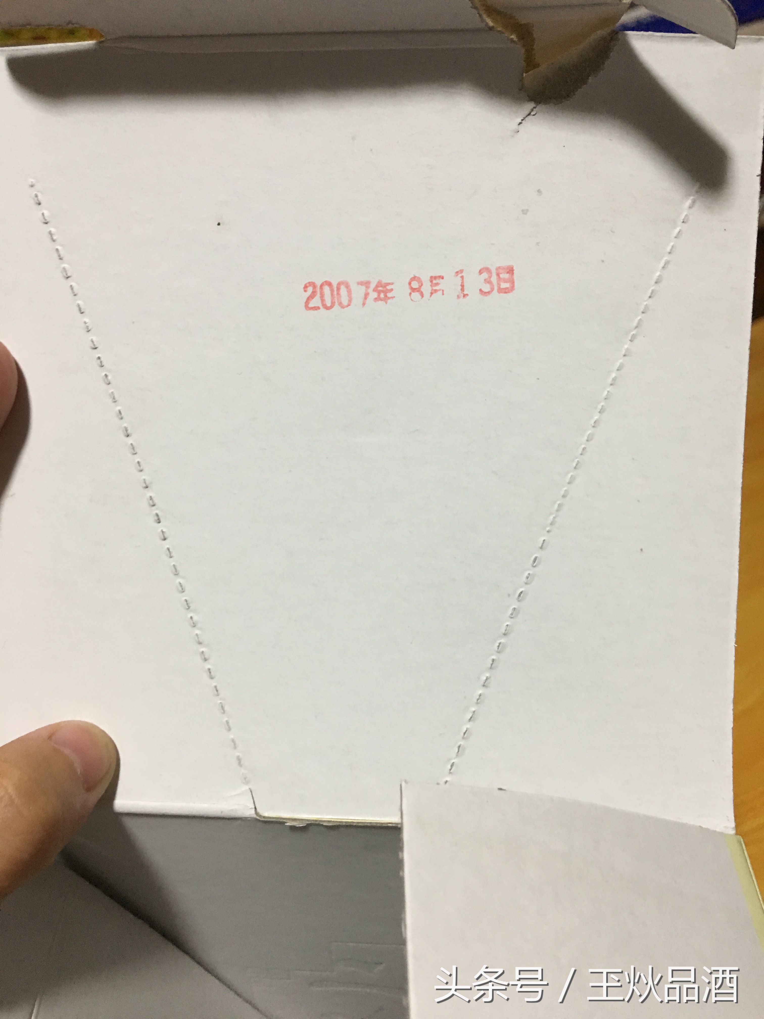 牛栏山百年二锅头45度多少钱一瓶,永丰二锅头百年90