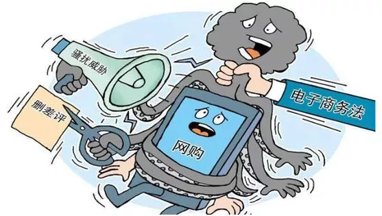 溆浦讯｜国家正式出手！朋友圈里的代购和微商要“黄”了？