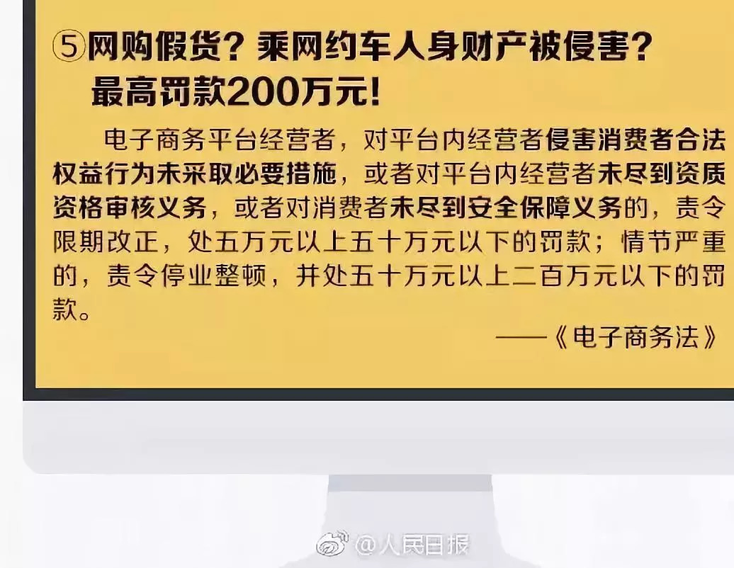 代购微商都要凉凉吗,有关微商与代购的最新政策