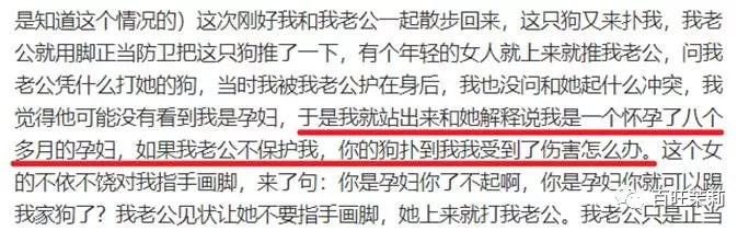 玻尿酸网红殴打孕妇，还请水军洗白？这年头法盲都那么嚣张了吗