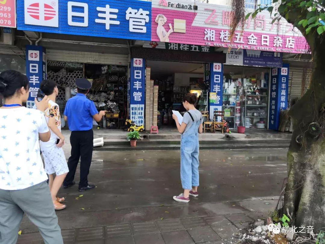 创城文明行动门前三包指的是,柳州市柳北区创城