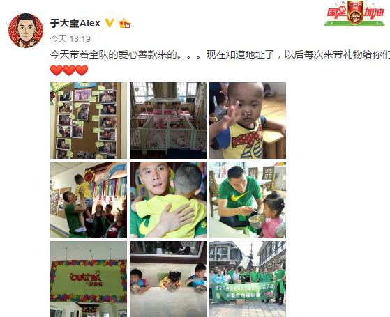 国安于大宝队长,国安的场上队长于大宝