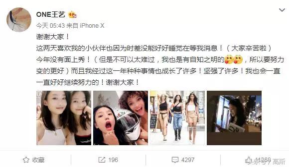 奚梦瑶刘雯同时走维密,维密刘雯奚梦瑶2018