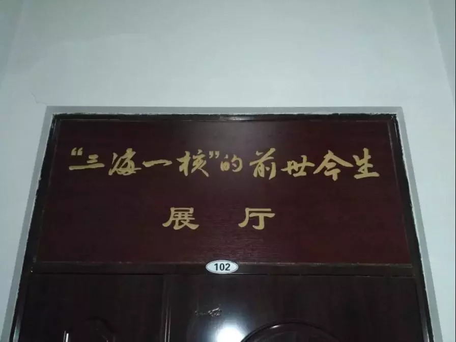 哈工程三海一核包括哪些专业,哈工程到底有多厉害