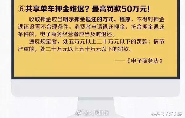 代购微商被整治,2024年国家会对微商出手吗