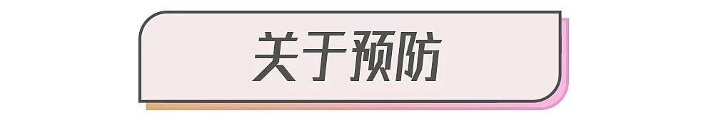 打hpv针需要注意什么,打hpv针有什么注意事项