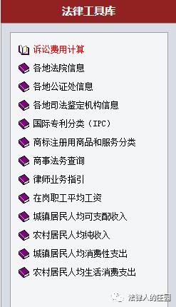 办案检索网站哪个好,法律人办案必备检索网站最新汇总