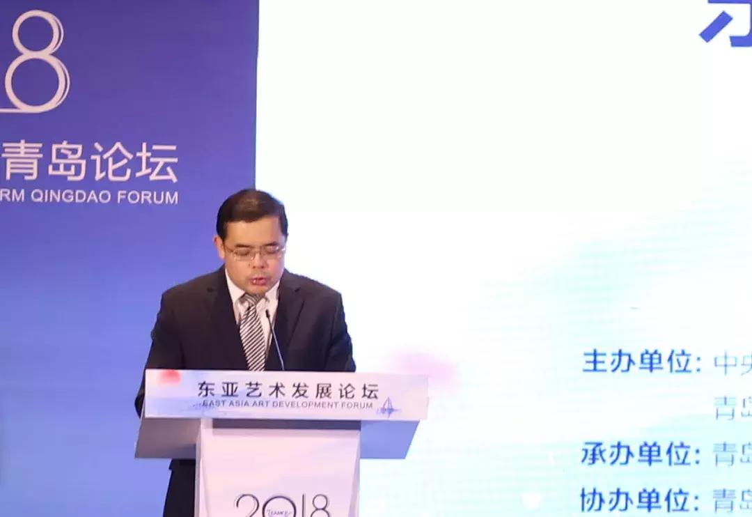 共享海洋文化助力艺术城市——第三届东亚艺术发展论坛成功召开