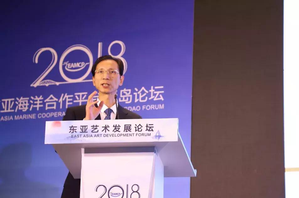 共享海洋文化助力艺术城市——第三届东亚艺术发展论坛成功召开