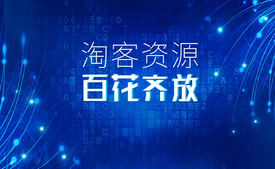 淘宝客单价提升技巧,低客单价低利润淘宝