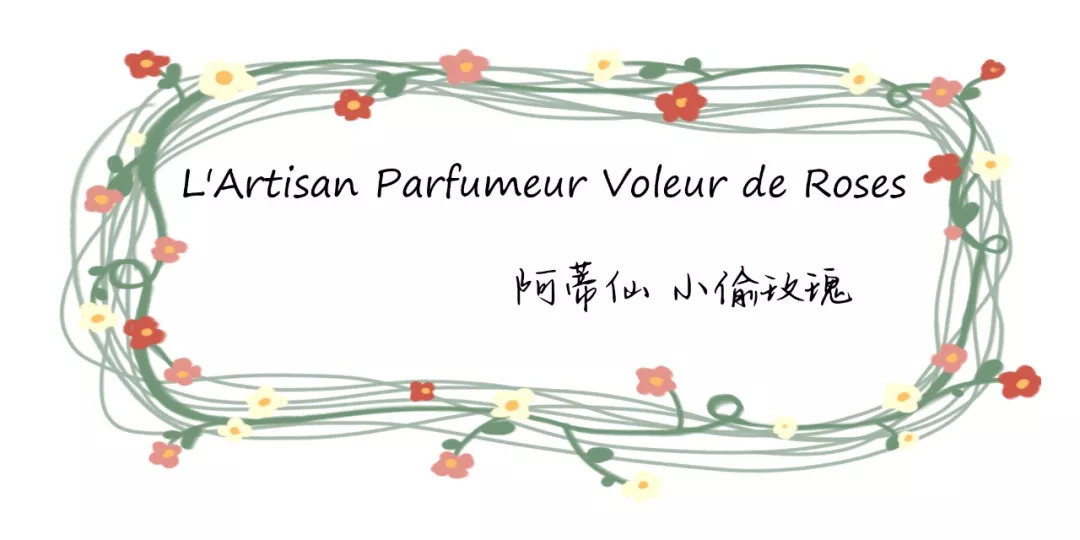 香水里的情话 (香水的经典情话)