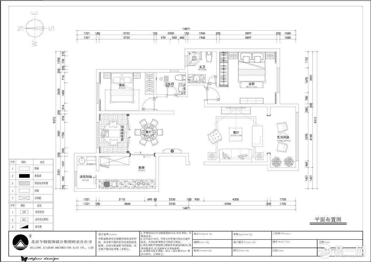 长安大学渭水家属院10号楼,长安大学渭水住宅
