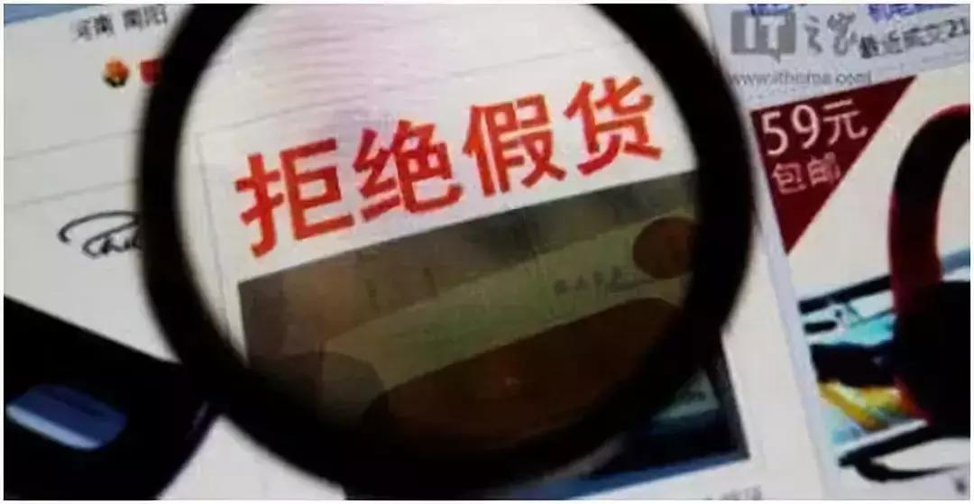 代购微商,代购微商到底是真是假