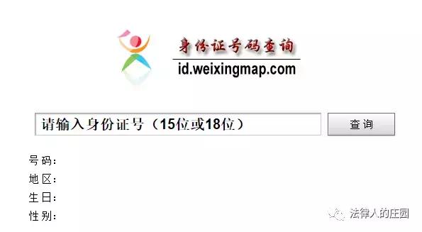 律师办案检索系统,法律人办案必备检索网站最新汇总