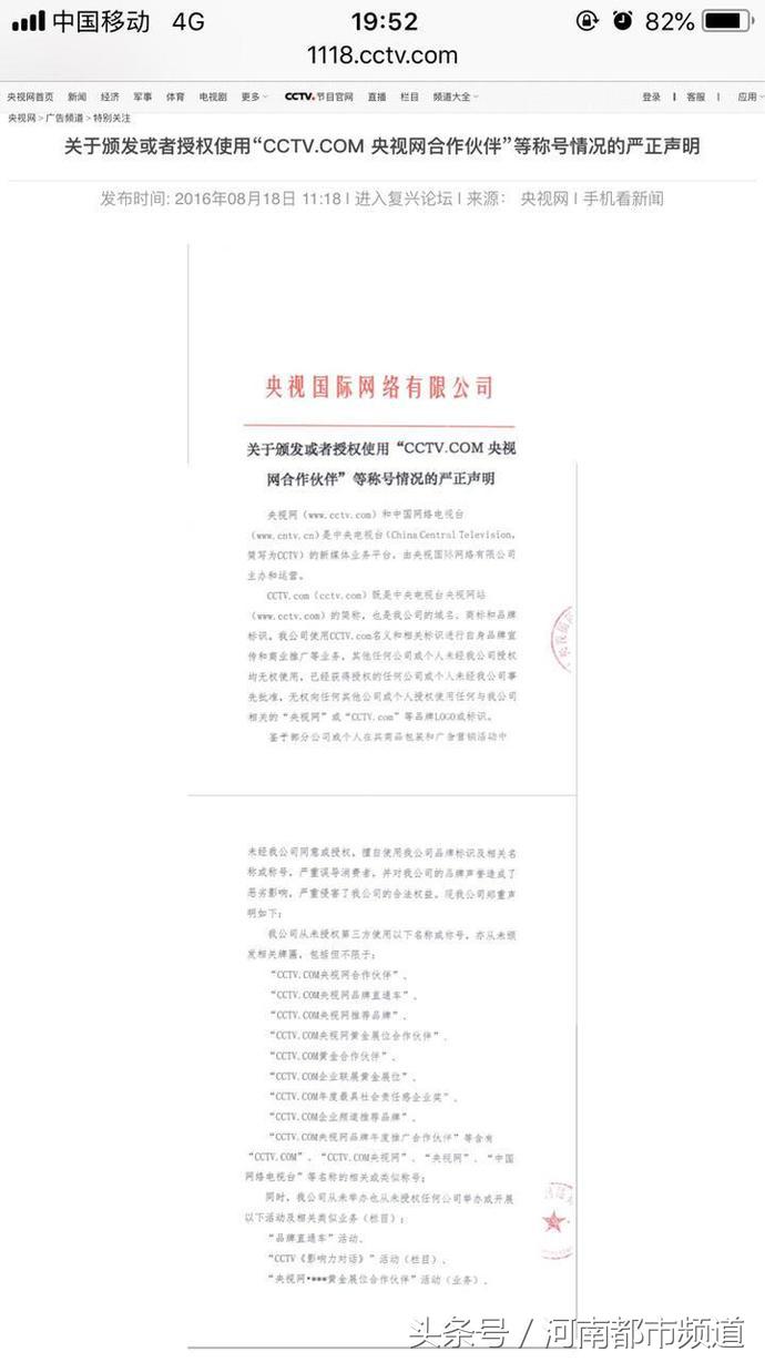 女生喝减肥茶暴瘦新闻,女子减肥后被送进抢救室