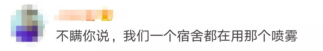 安热沙化妆防晒,安热沙防晒央视直播真的假的