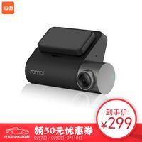 入门行车记录仪对比评测,目前行车口碑最好的记录仪