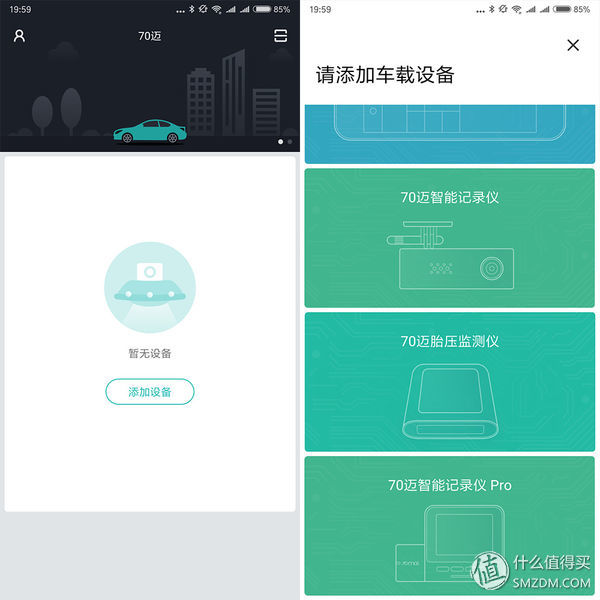 入门行车记录仪对比评测,目前行车口碑最好的记录仪