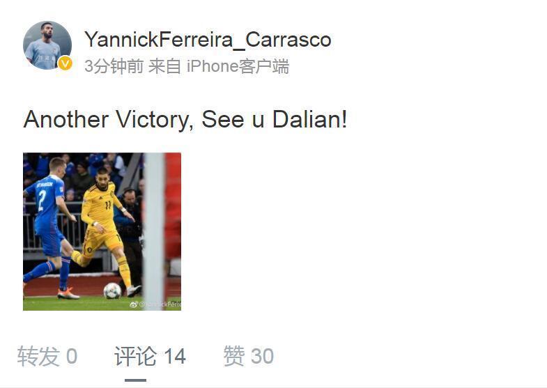 卡拉斯科维特塞尔拥抱,卡拉斯科回国