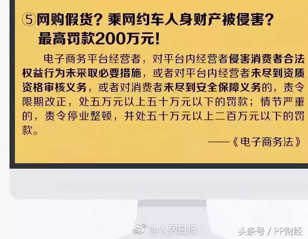 微商做代购有假货不怕投诉么,国家对微商的整顿