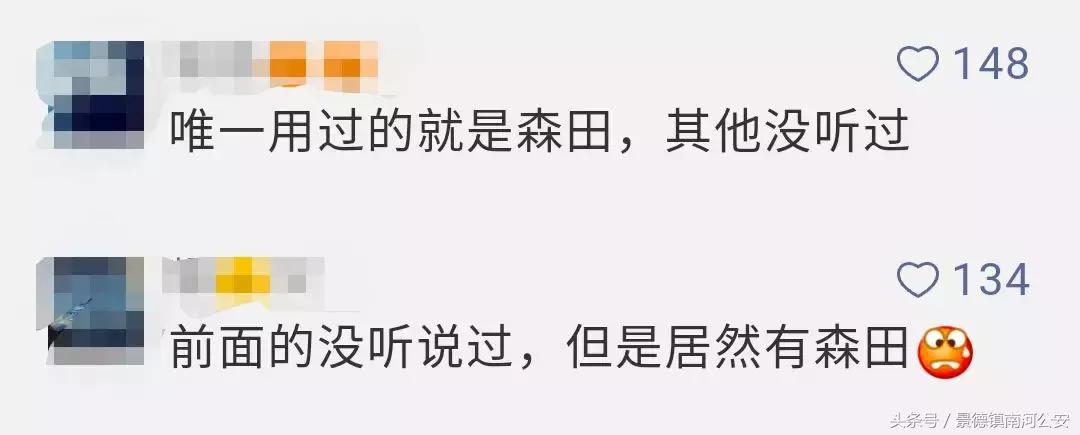 这些化妆品不合格你还敢用吗,十七种不合格化妆品
