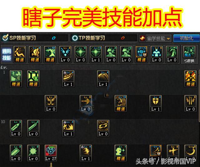 dnf9.21瞎子怎么玩,dnf9.22升级活动推荐角色瞎子