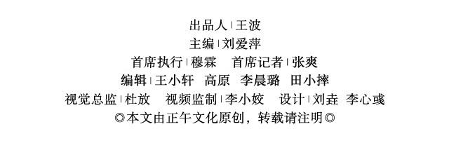 行者·从歌德的书房向外望去