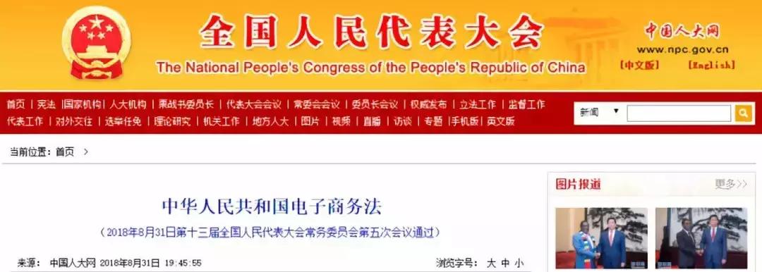 朋友圈代购微商注意事项,微商和代购最新规定