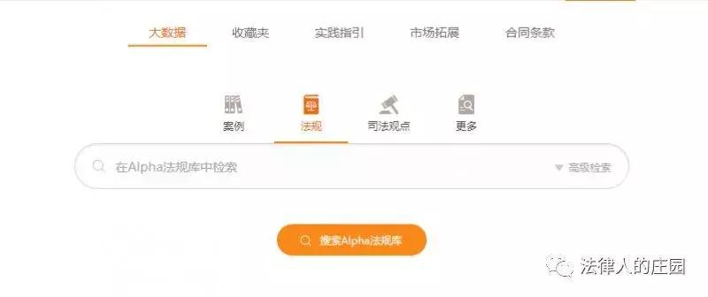 检索案件的网站,50个法律检索网站