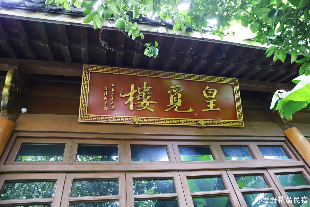 杭州3天2夜｜西子湖畔，脚步丈量这座底蕴深厚的城-爱野精品民宿