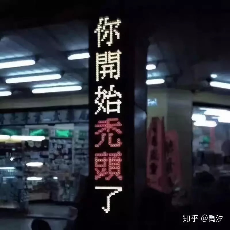 年轻人你为什么一身戾气,年轻人你为什么不想结婚