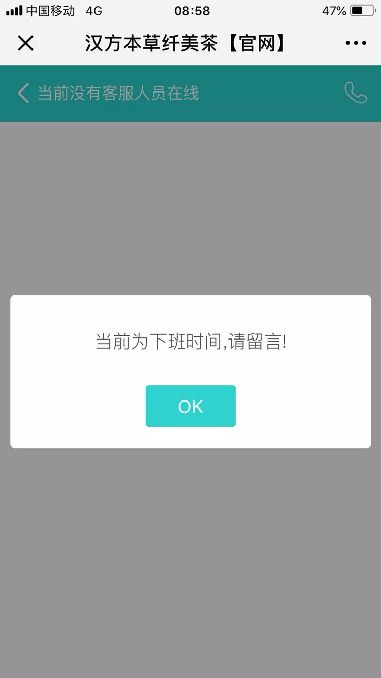 女子减肥后被送进抢救室,14岁女孩喝减肥茶死亡