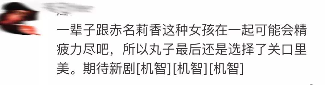 27年后与初恋再牵手后续,27年后的完治和莉香