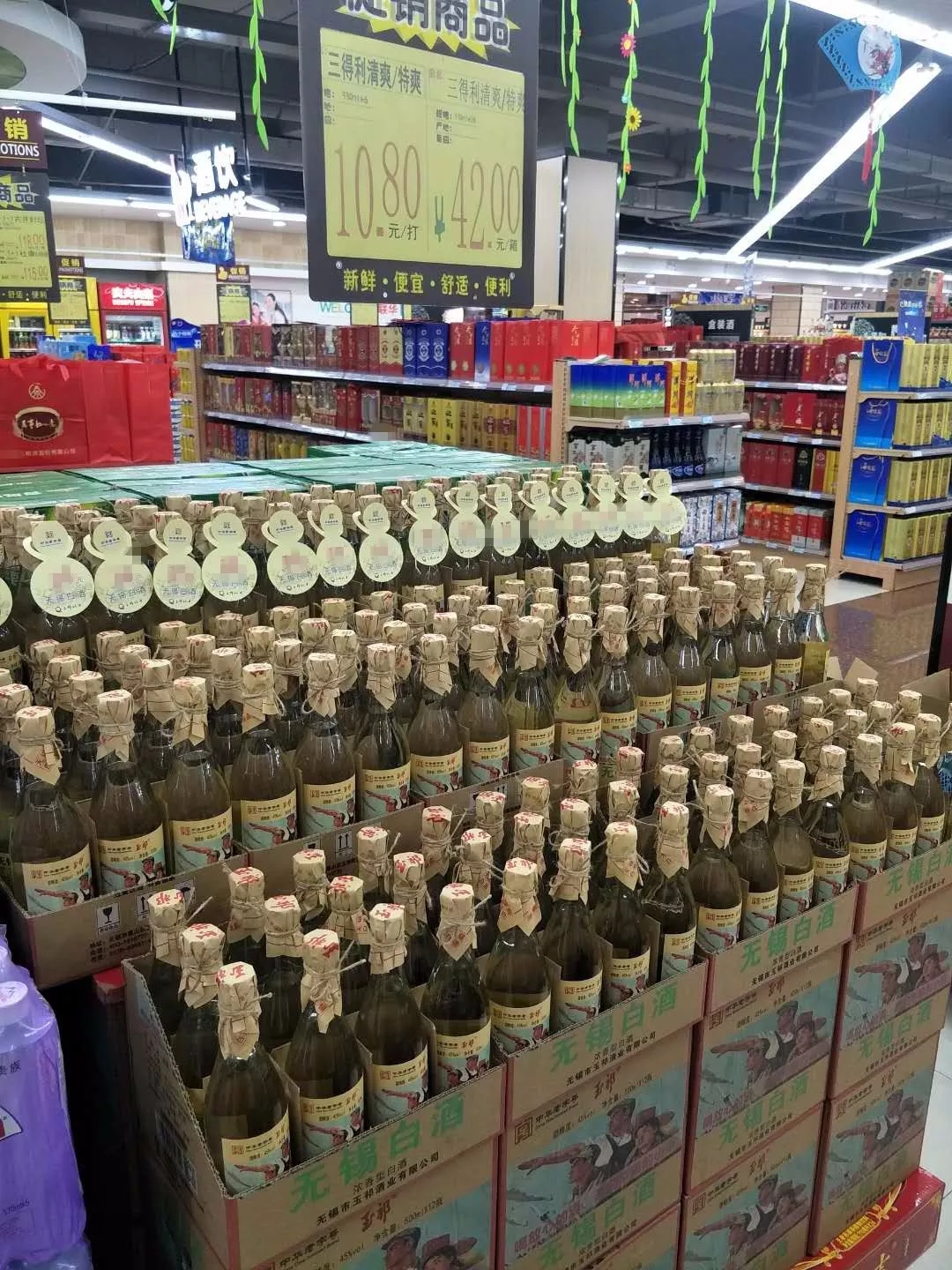 我们在行动广西,我们在行动五粮液店