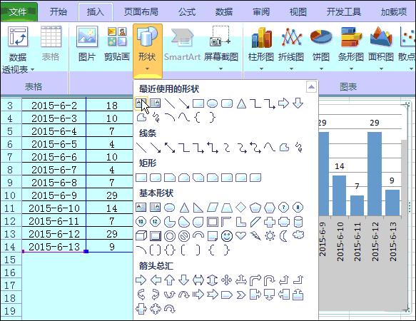 excel中号用法,excel简便使用方法