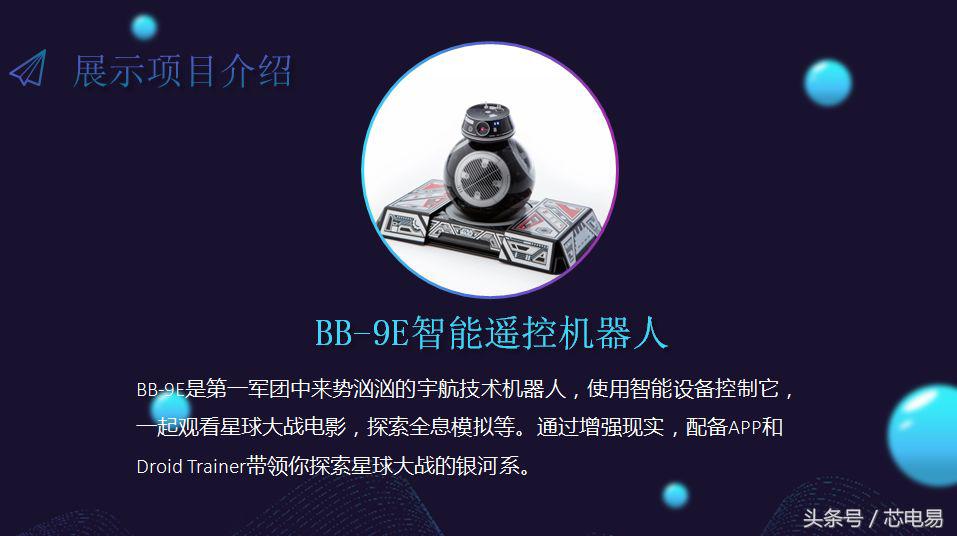 芯电易抢单,芯电易的抢单平台