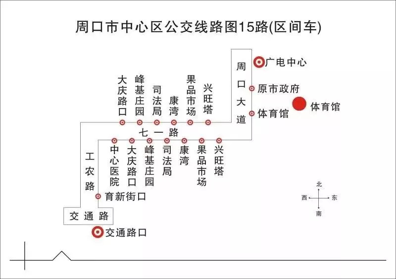 省运会开幕道路禁行时间表,省运会筹办工作日程表