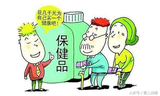 养老消费避免上当,养老旅游理财骗局有哪些