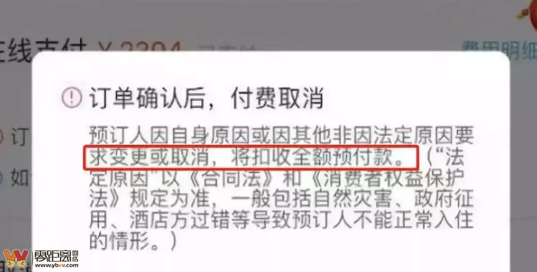 我国2023年实施的新法,2022年1月1日起哪部法律正式施行