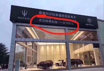 微商一部手机创业,微商一部手机就可以创业