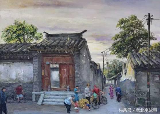 老舍笔下的北平,才是北京人记忆中的北京!