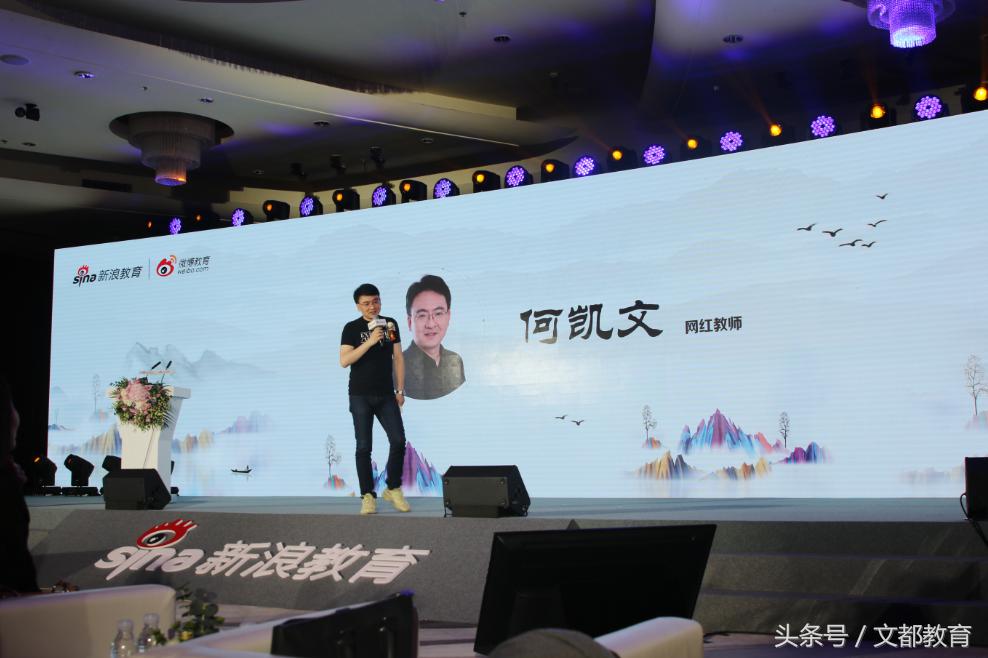 新浪五星金牌教师投票,2020年新浪全国五星金牌教师